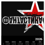 ФАНТАСТИКА