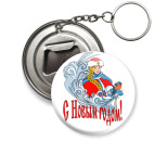 снегурочка