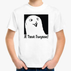 Детская футболка