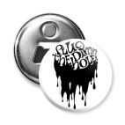  чёртова дыра