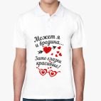 Мужская рубашка поло