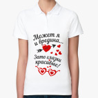 Женская рубашка поло