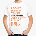 Детская футболка