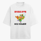 Футболка оверсайз