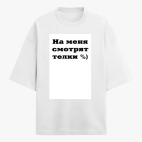 Футболка оверсайз