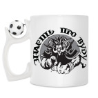 Кружка с футбольным мячиком