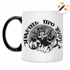 Кружка-хамелеон