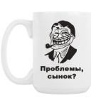 Кружка 420 мл