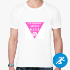 Мужская спортивная футболка