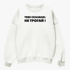 Свитшот оверсайз