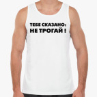 Мужская майка