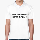 Мужская рубашка поло