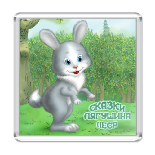 Магнит с принтом  'Зая'