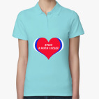 Женская рубашка поло