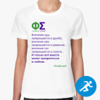 Женская спортивная футболка