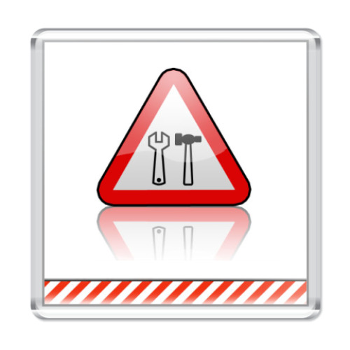 Магнит с принтом Ремонт