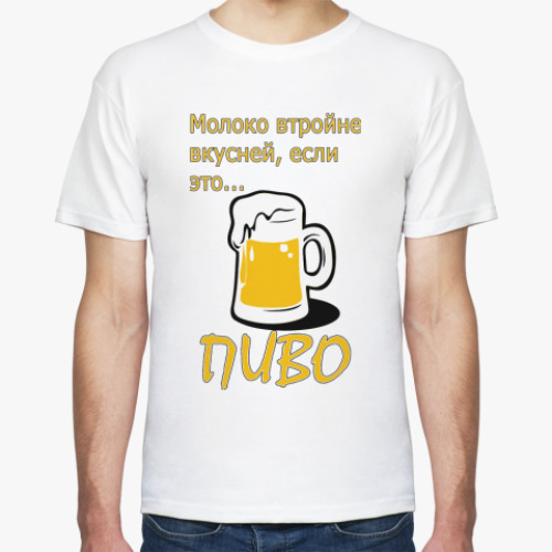 Футболка с принтом Milk