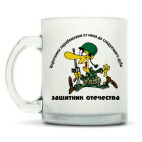 Кружка матовая