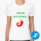 Женская спортивная футболка