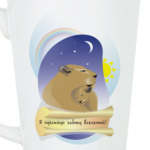 Я чувствую заботу Вселенной