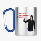 Кружка с карабином