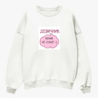 Свитшот оверсайз