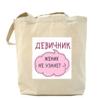 Холщовая сумка