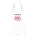 Кухонный фартук