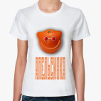 Апельсинка