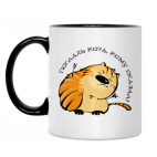 Погладь кота