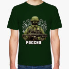 Россия