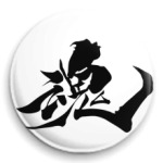 Душа (кандзи)