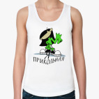 А я прикольная