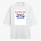 Футболка оверсайз
