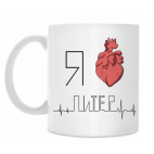 Я люблю Питер