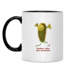 Кружка двухцветная