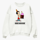 Свитшот оверсайз