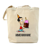 Холщовая сумка