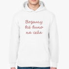 Толстовка худи