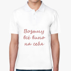 Мужская рубашка поло