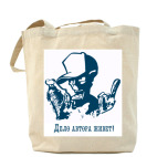 Холщовая сумка