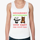 Вегетарианцы  майка