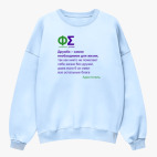 Свитшот оверсайз