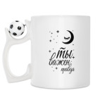 Кружка с футбольным мячиком