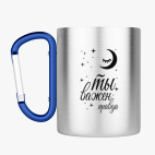 Кружка с карабином