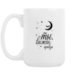 Кружка 420 мл