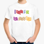 Детская футболка