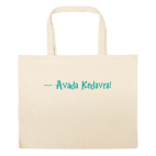 Большая сумка шоппер