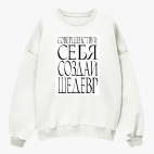 Свитшот оверсайз