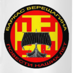 Повести наших лет